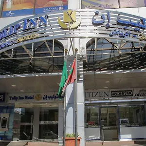 توليب إن 3* الرياض